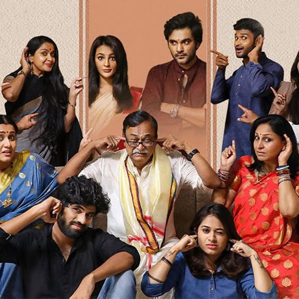 Maa Vintha Gadha Vinuma movie